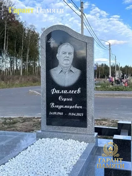 Памятник из цветного гранита Классика 4