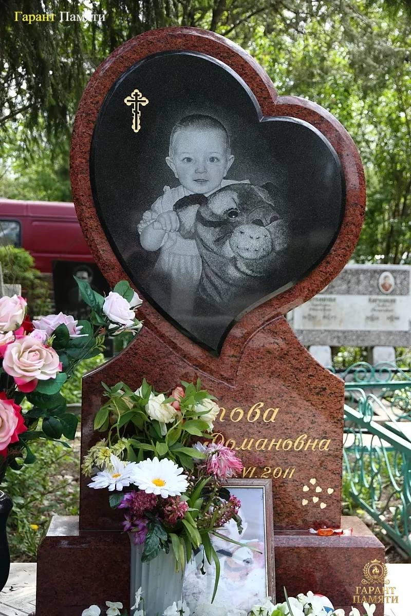 Детский памятник 14