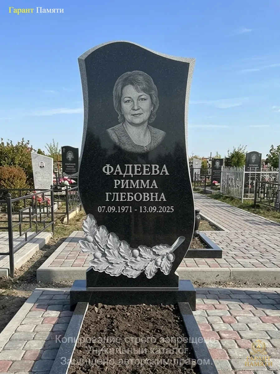 Памятник из гранита Элегия 31